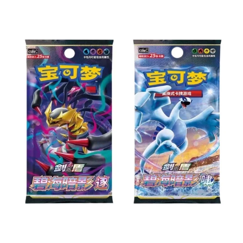 Лидер продаж оригинальная коллекционная карта Blue Sea Shadow PokéMon упрощенная Ptcg 8 0 Xiaozhu