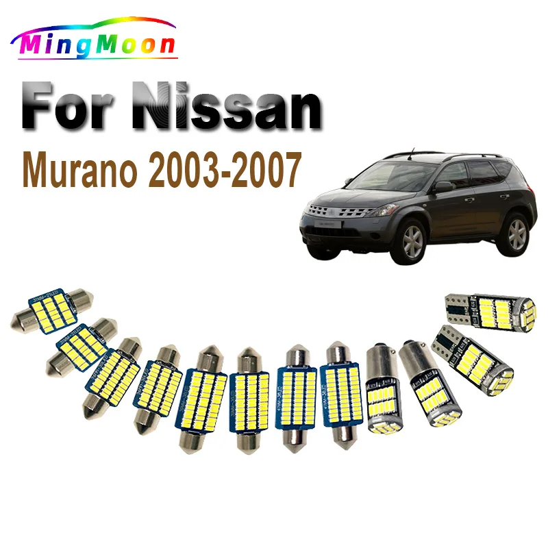 

13 шт., автомобильная лампа для Nissan Murano 2003-2006 2007