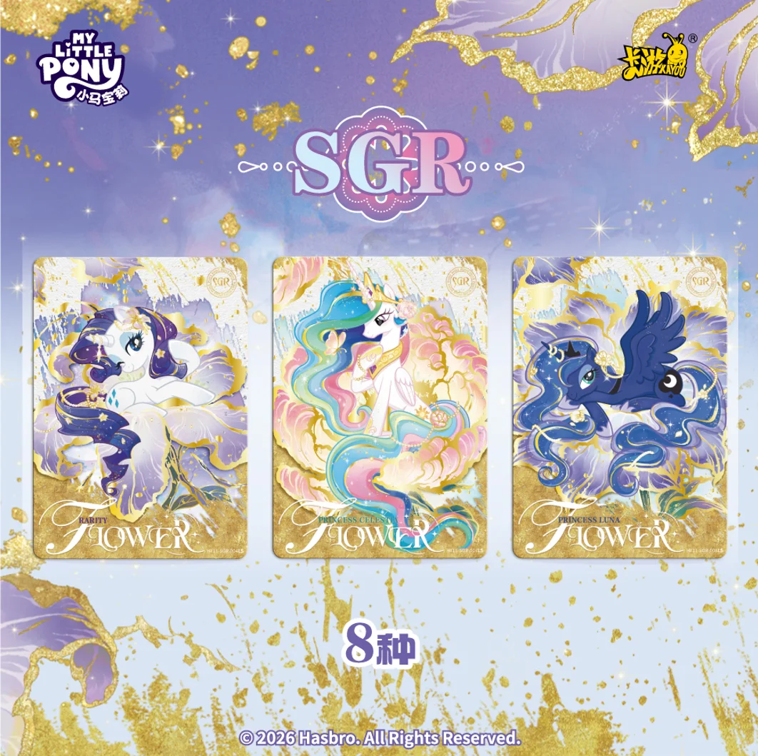 Фото Коллекционные карточки KAYOU My Little Pony: Вечная дружба, Серия «Сияющая Луна», Том 11, Золотистые блестящие карточки, Аниме-коллекция, Игрушка-подарок №4