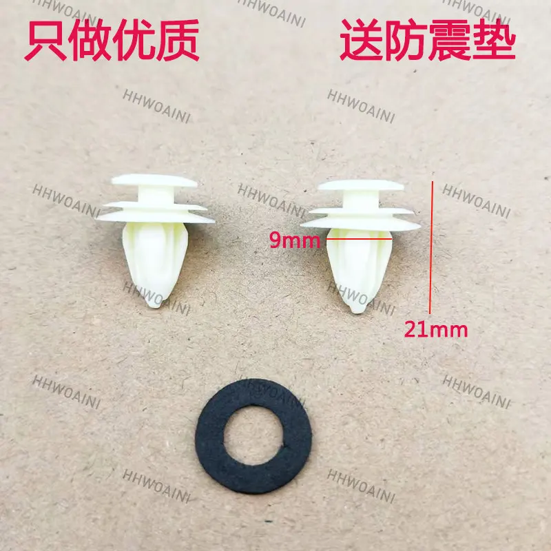 

For Southeast V3 V5 Wing Dance DX3 DX5 Car Door Panel Interior Lining Fixed Clip Buckle Rubber Nail
