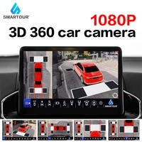 car hd 3d 360 bird view surround view system driving panorama system 4 ch dvr fisheye car camera 1080p night vision with hd vga