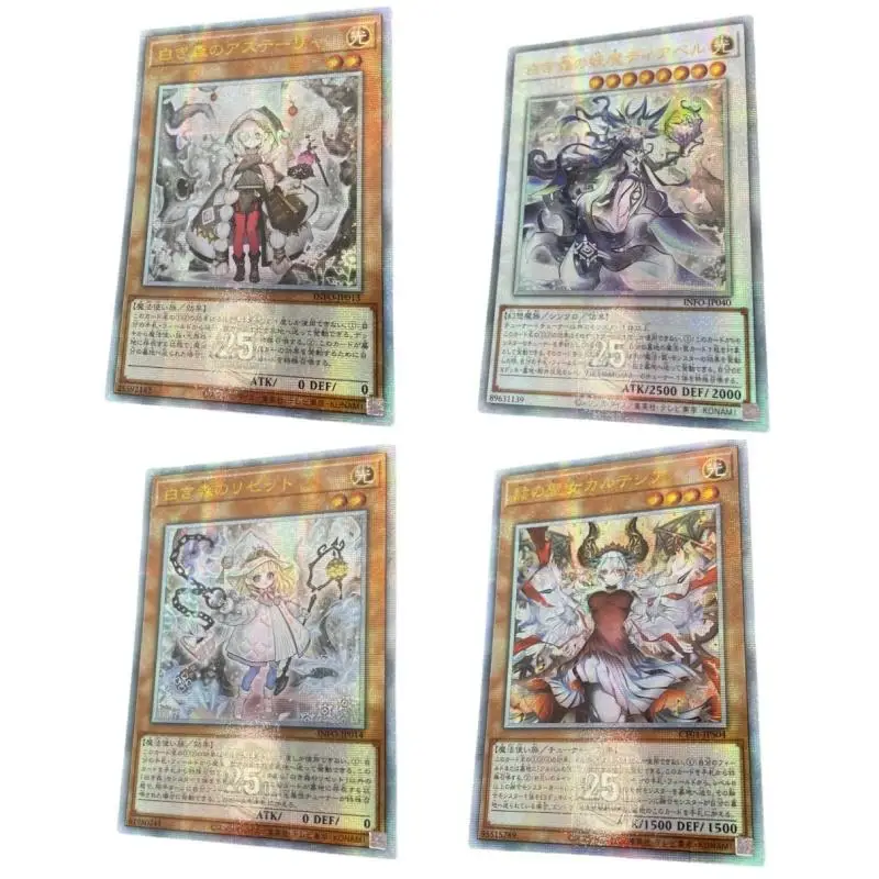 Карта Yu-Gi-Oh QCSER Asteria of The White Woods Lizeth Blazing Cartesia Virtuous Yubel Diy Аниме Периферийные игры