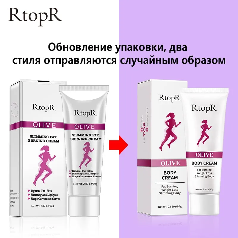Оливковый крем для похудения сжигающий жир и создает красивые пышные