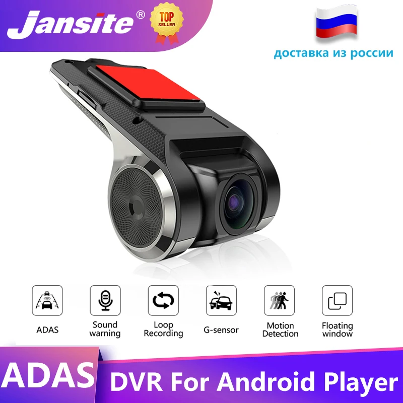

Jansite USB Dash cam 720P Car DVR Front Camera For Android Multimedia Player ADAS FCWS G-sensor Cycle Recording Motion Detection