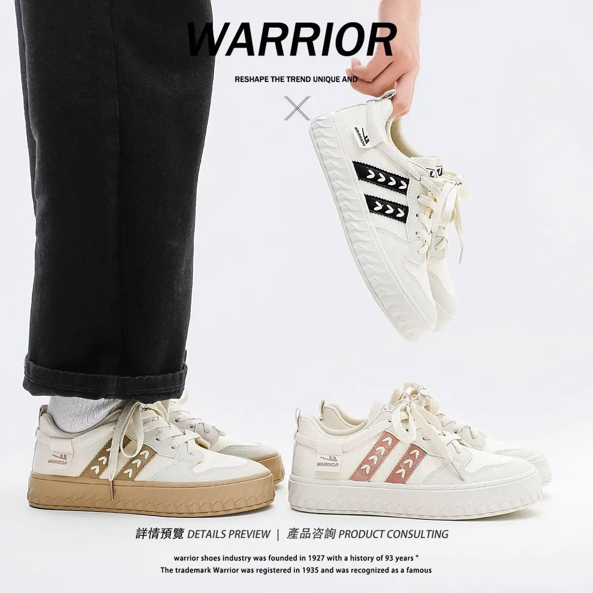 Warrior Korean Version Platform Sports Shoes Original Designer Canvas Shoes For Women Breathability Comfortable Casual Sneakers