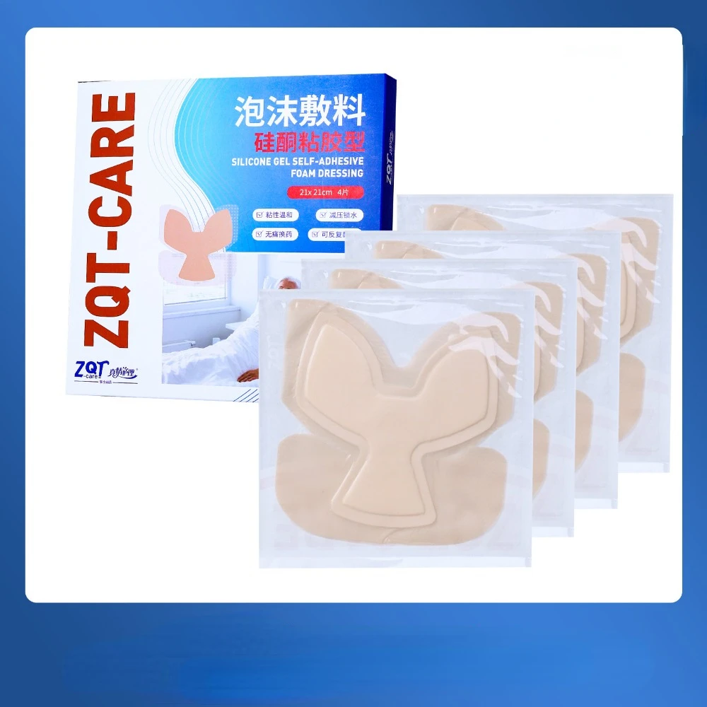 4 шт./коробка самоклеящиеся губки для лечения ягодиц