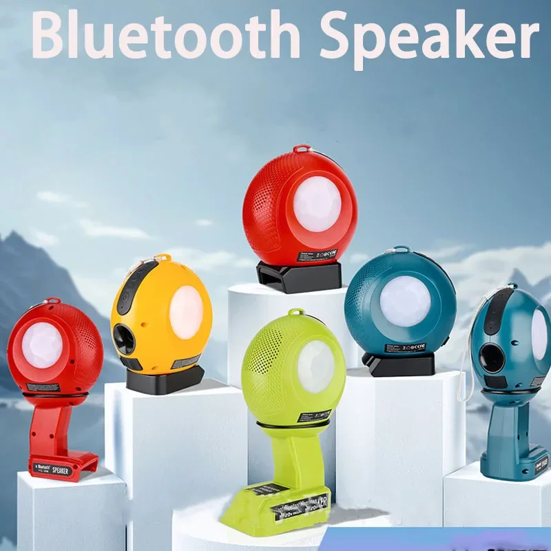 Беспроводной Bluetooth-динамик RGB для батареи Makita/Dewalt/Milwaukee/Bosch/Ryobi 18 В 360 ° Стереозвук