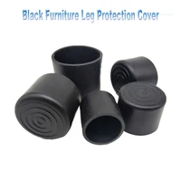 2pcs black round furniture leg protection cover table feet floor protection good toughness anti slip anti aging beautiful