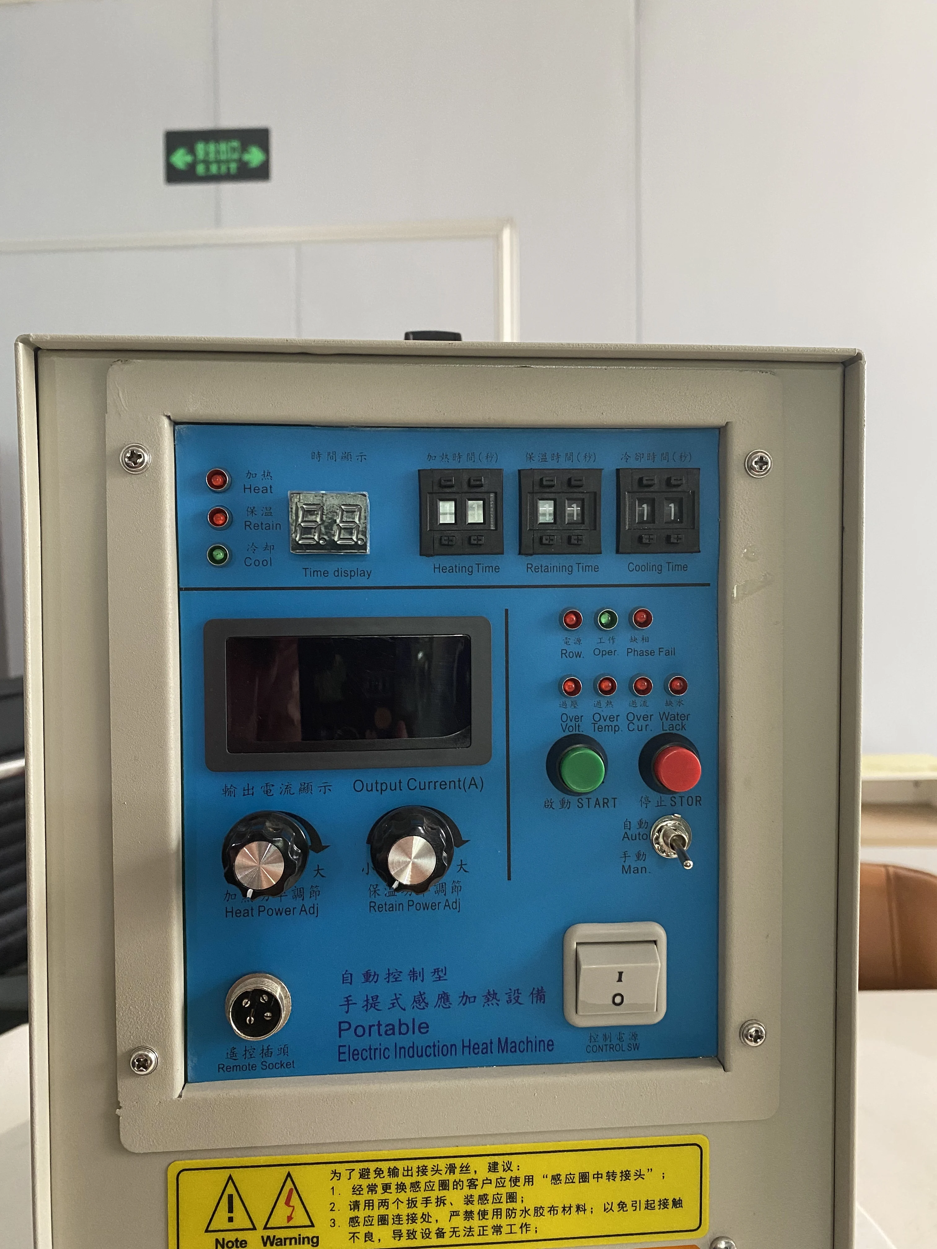 Сварочный аппарат