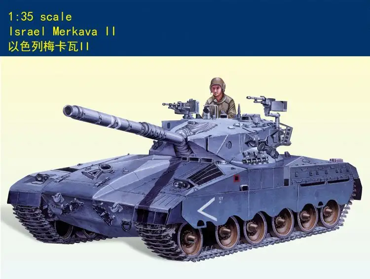 Hobby boss 80103, 1/35 г., Меркава II из Израиля, Электрический резервуар