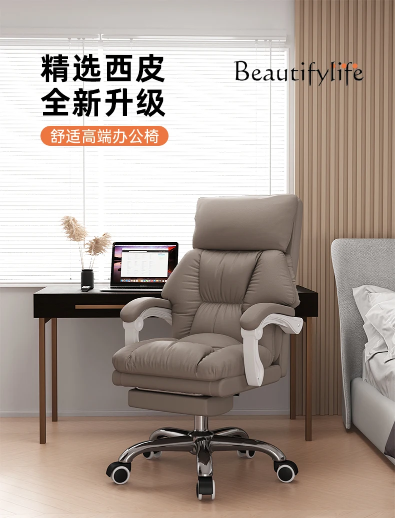 Компьютерное кресло удобное сидячее с откидывающейся спинкой для дома