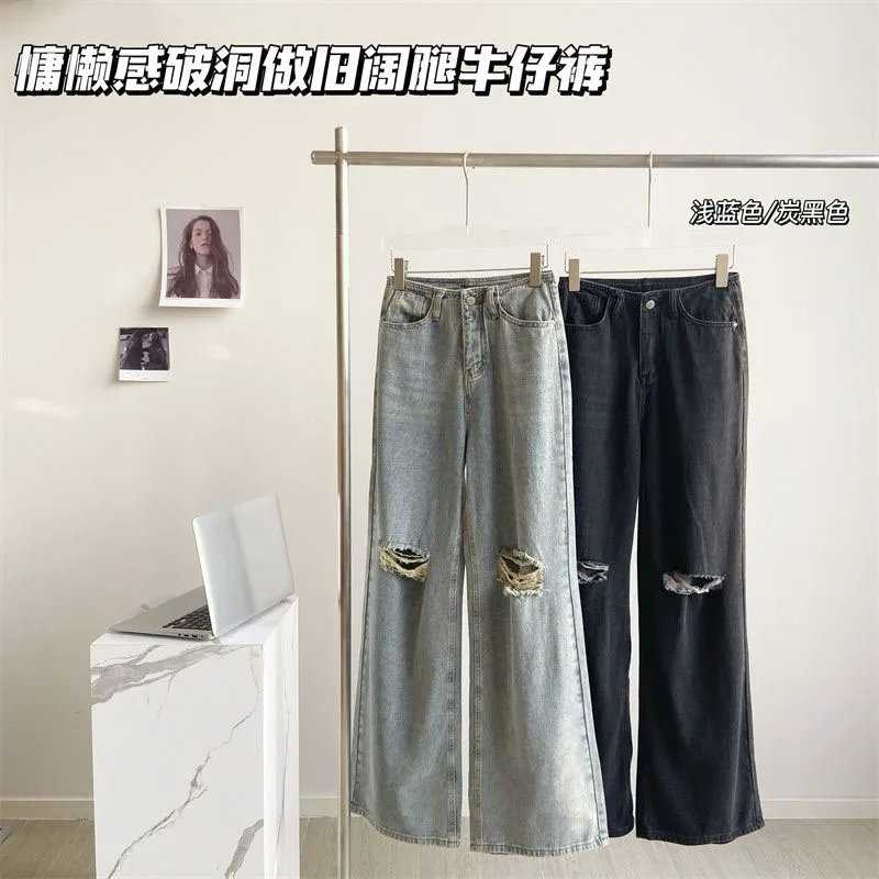 

Y2K Vintage Wide-leg Ripped Jeans Casual Chic Femme Ladies Jeans Comfort Fashion Denim Pants Women Pant