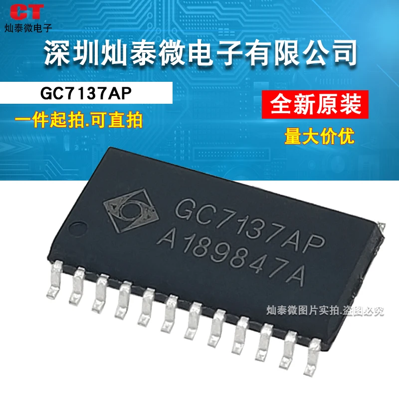 

Free shipping GC7137AP SO24 LED A D 10PCS