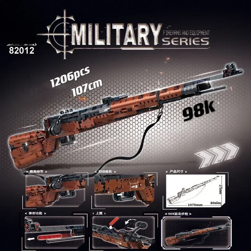 Штурмовая винтовка пулемет Sharpshooter 98K снайперская строительные блоки модель