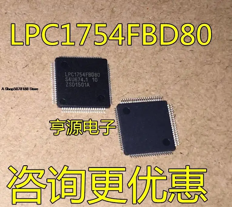 

LPC1754FBD80 LPC1754 LQFP80