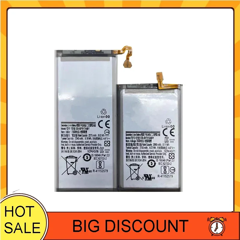 Аккумуляторная батарея ykaisсеребрина 2090 мАч/2275 мАч для Samsung Galaxy Z