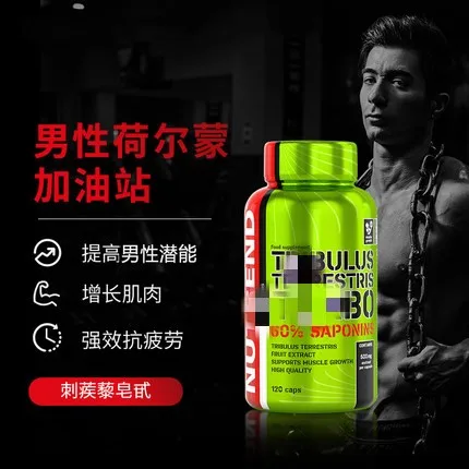 

Male Enhancement Couple Harmony Male Kidney Enhancement Male Charm 120pcs