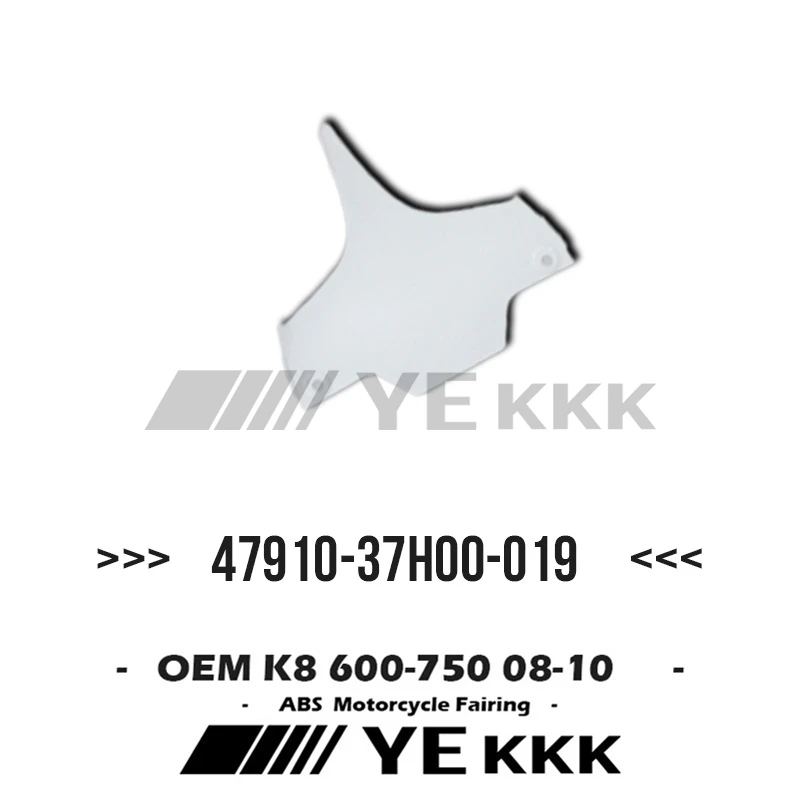 94401-37H11 для Suzuki GSXR600-750 K8 GSXR750 2008 2009 OME оригинальная фабричная Реплика корпуса