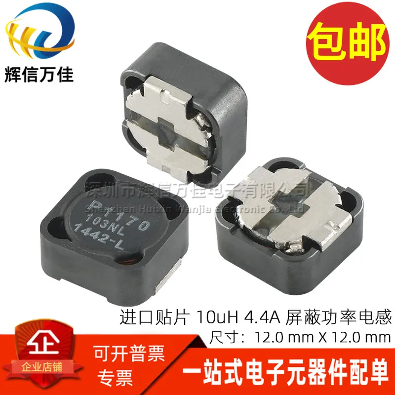 10 шт./P1170.103NL импортный SMD интегрированный молдинг 10UH 4.4A экранированный