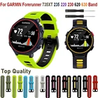 Ремешок силиконовый для наручных часов Garmin Forerunner 735XT 235 220 230 620 630