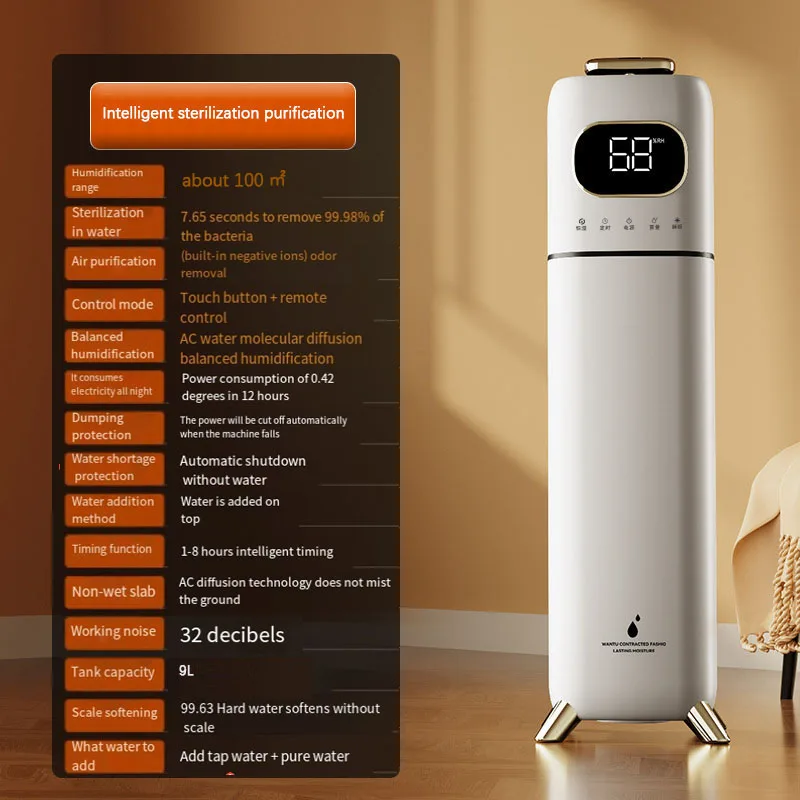 

Увлажнитель воздуха 9 л с пультом дистанционного управления и функцией очистки