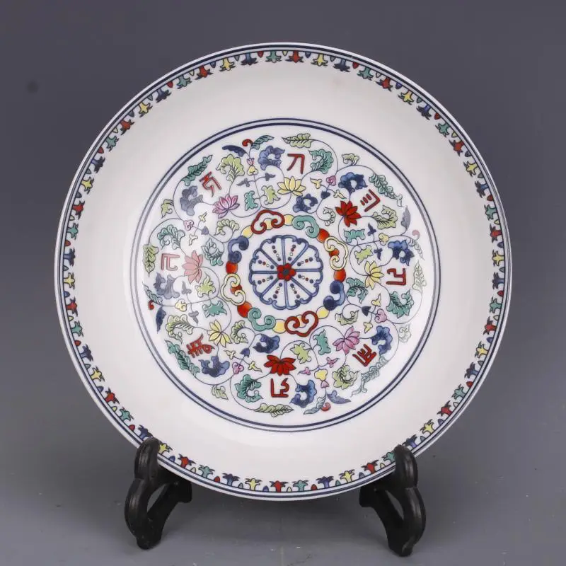 

Traditional Chinese Pyrography Porcelain, Elaborate, Auspicious Plate