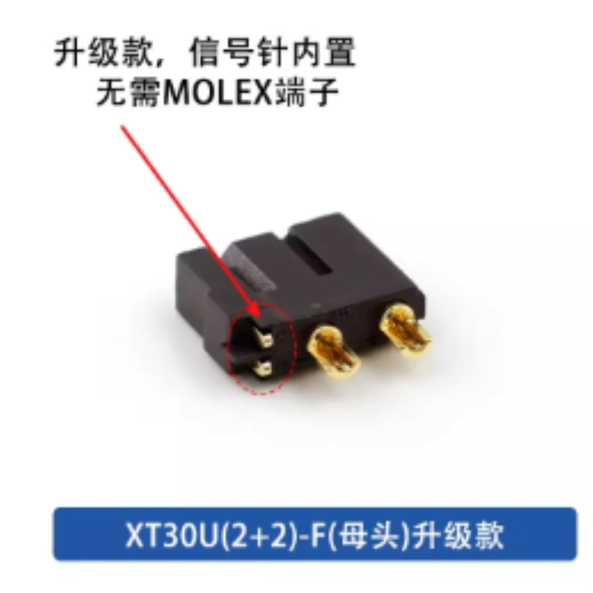 

Amass XT30(2+2) гибридный разъем