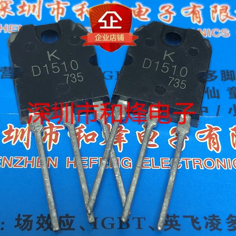 

5PCS-10PCS B2510 D1510 2SB2510 2SD1510 TO-3P NEW AND ORIGINAL ON STOCK