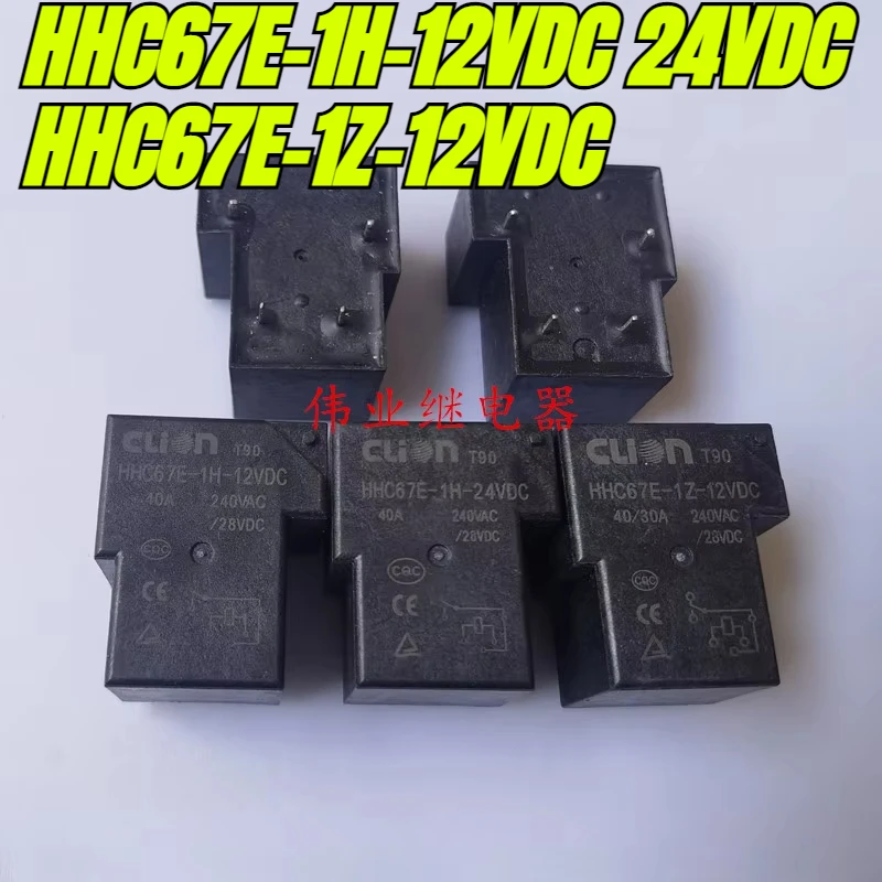 High Quality New Original Relay 120007826 12VDC For Hongfa HFV4-1H 12VDC,Sale Items