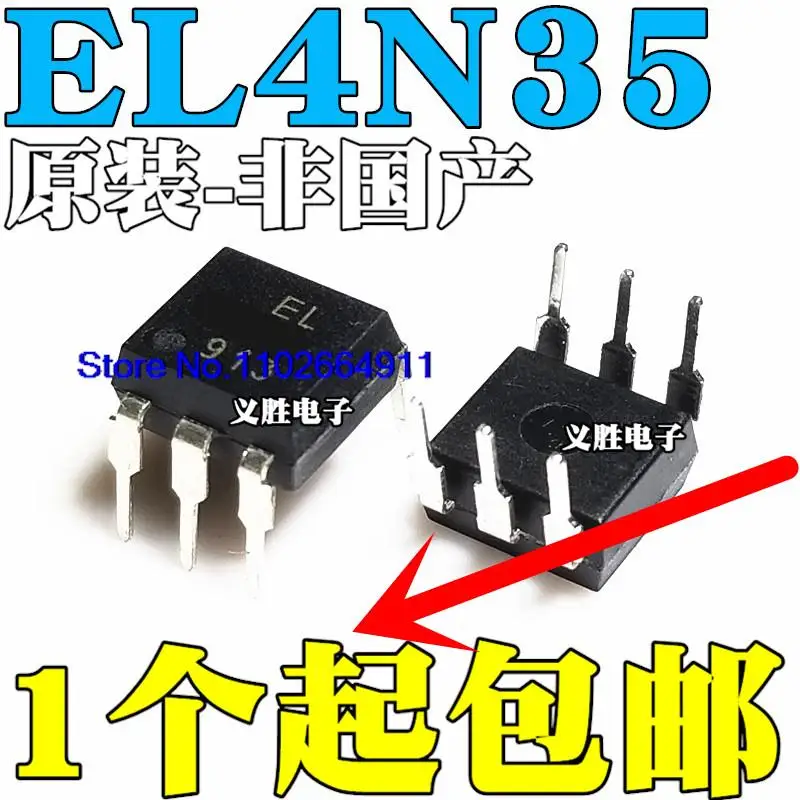 

50 шт./партия EL4N35 4N35 DIP6