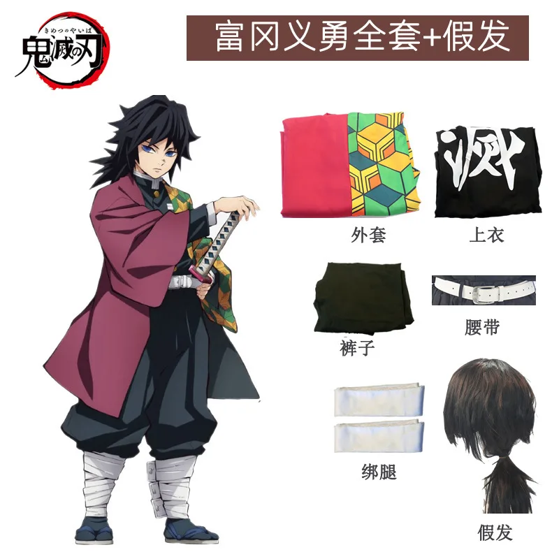 

Anime Demon Slayers Kimetsu no Yaiba Tomioka Giyuu Cosplay Costume Women Men Kimono Uniform Halloween Party Clothes