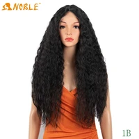 synthetic lace front wig ombre black grey gold lace wig 28 inch long curly wig for african women heat resistant cosplay wigs