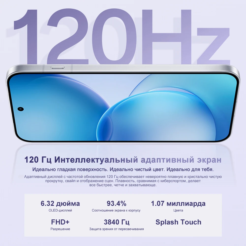 Фото Смартфон OPPO Reno16 Global Version 5G с AMOLED-дисплеем 6.32'' 120 Гц, процессором Snapdragon 7 Gen 4, 50 МП ультраширокоугольной камерой для селфи, IP69K, NFC №2