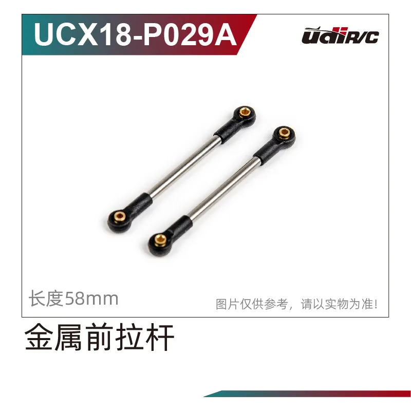 Udirc Ucx1802: Улучшенные металлические аксессуары, соединитель ступицы колеса, рулевая рулевая колонка, кронштейн сервопривода передней и задней оси (art.: 3920dae95bdb7) - 3920dae95bdb7