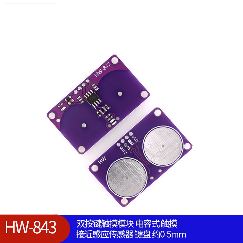 HW-842Double сенсорный модуль емкостный дисплей |
