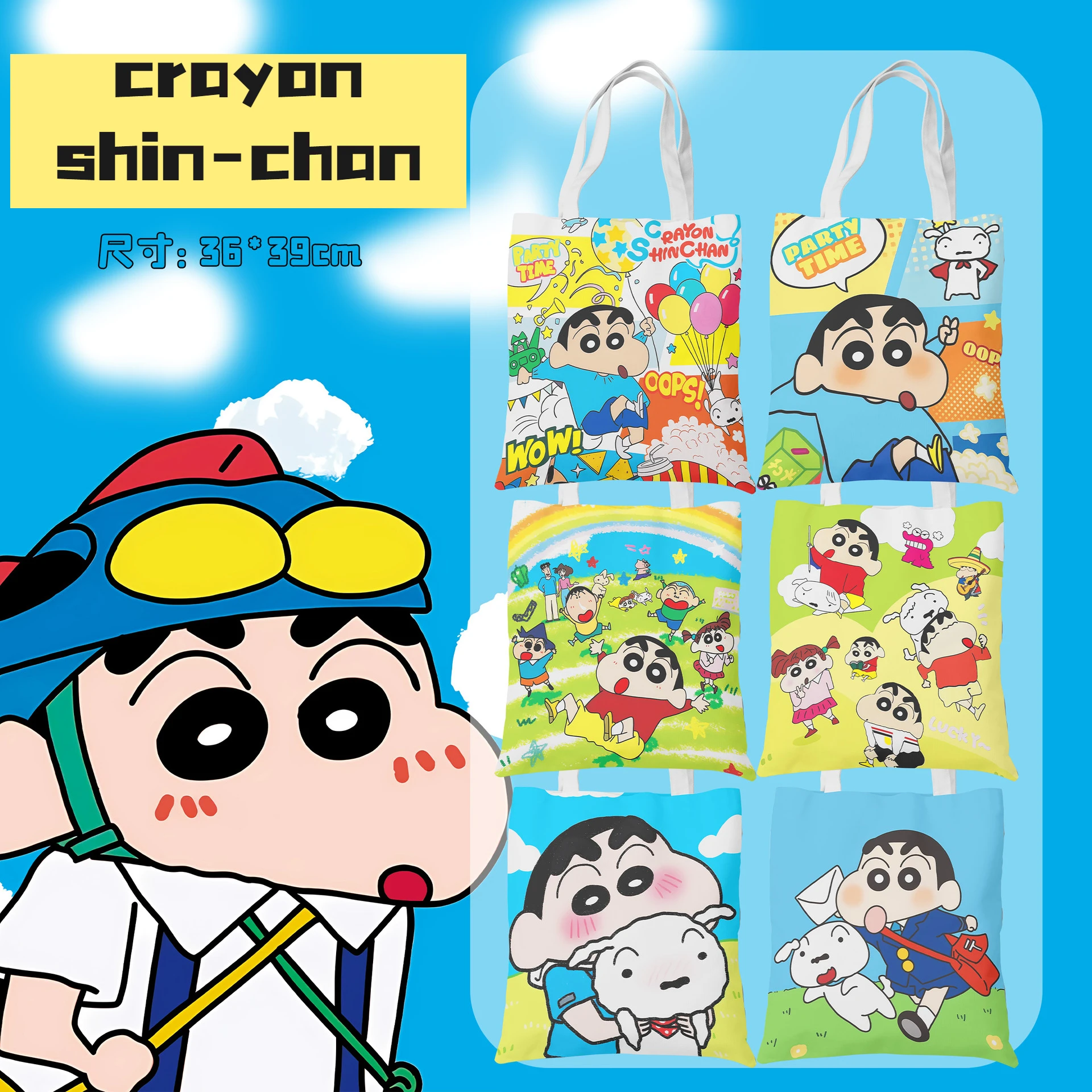 

Crayon Shin-chan Animation Ins Small Fresh Canvas Bag Single Shoulder Large Capacity Student School Bag Tutoring Bag Gift