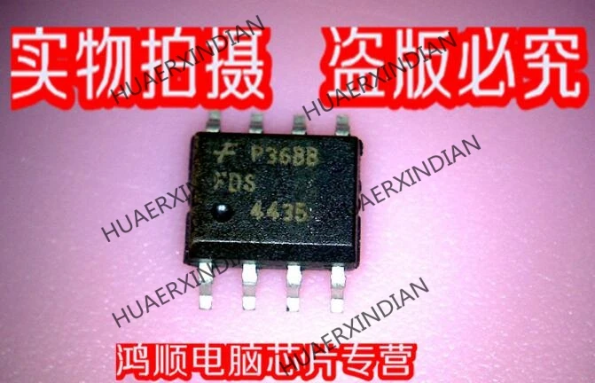 Оригинальный FDS4435