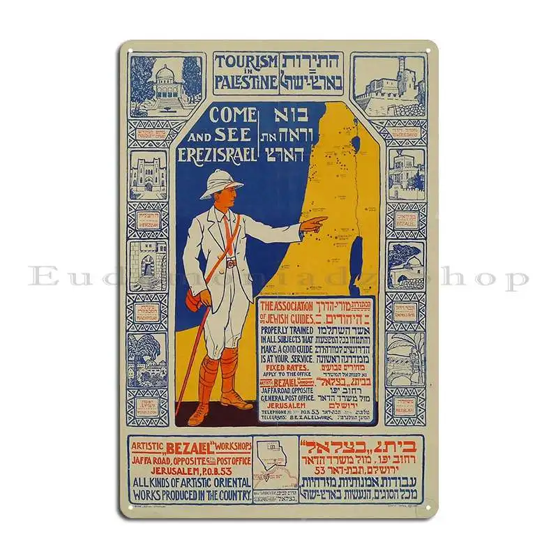 Ретро Классический постер с изображением приезжающего и видящего эреца из