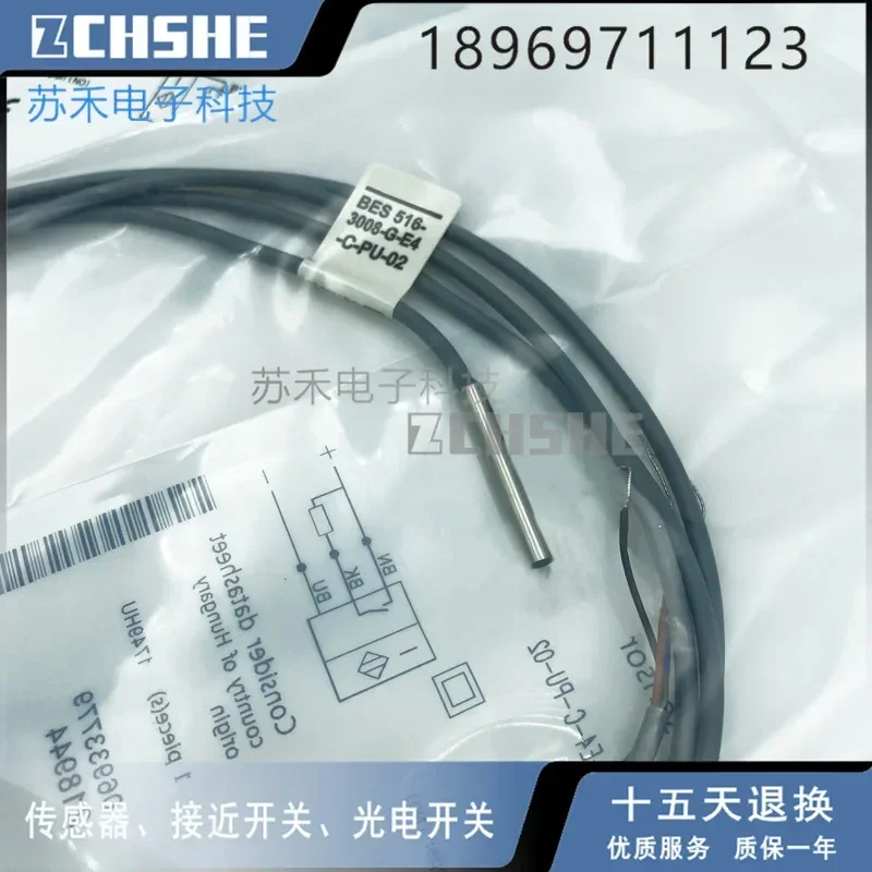BES00J7 BES 516-3008-G-E4-C-PU-02 Оригинал в наличии