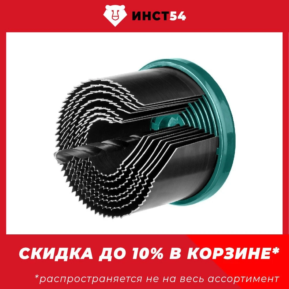KRAFTOOL 7шт(25-62/42мм) пила сегментная наборная по дереву: 25-32-38-45-50-56-62х42мм, 29580-H7-42