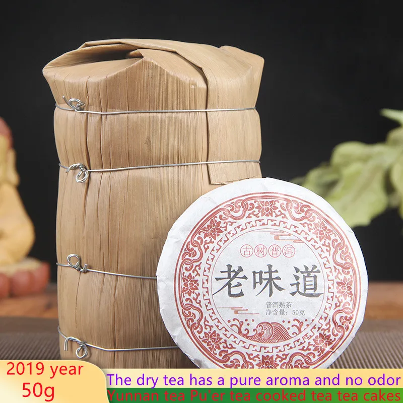 

China Yunnan Ancient Tree Pu'er Ripe Tea Health Care and Weight Loss Green Food