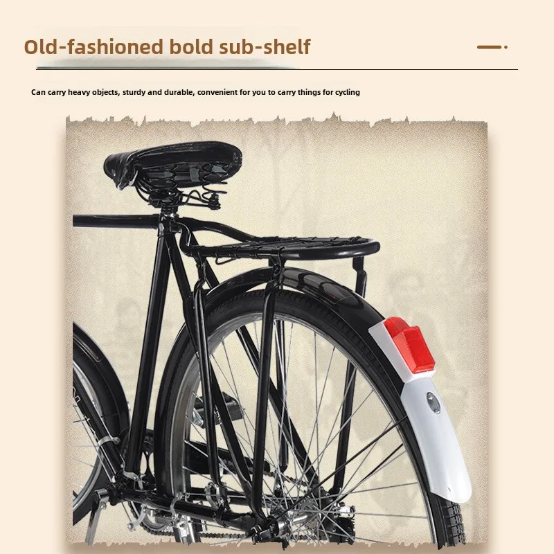 Ретро 28-барые