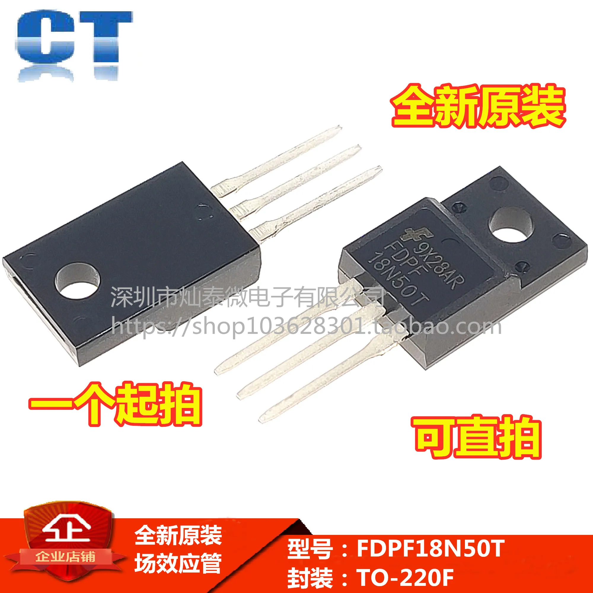 

Free shipping FQPF18N50C 18N50 FDPF18N50T JCS18N50FH TO-220F 10PCS
