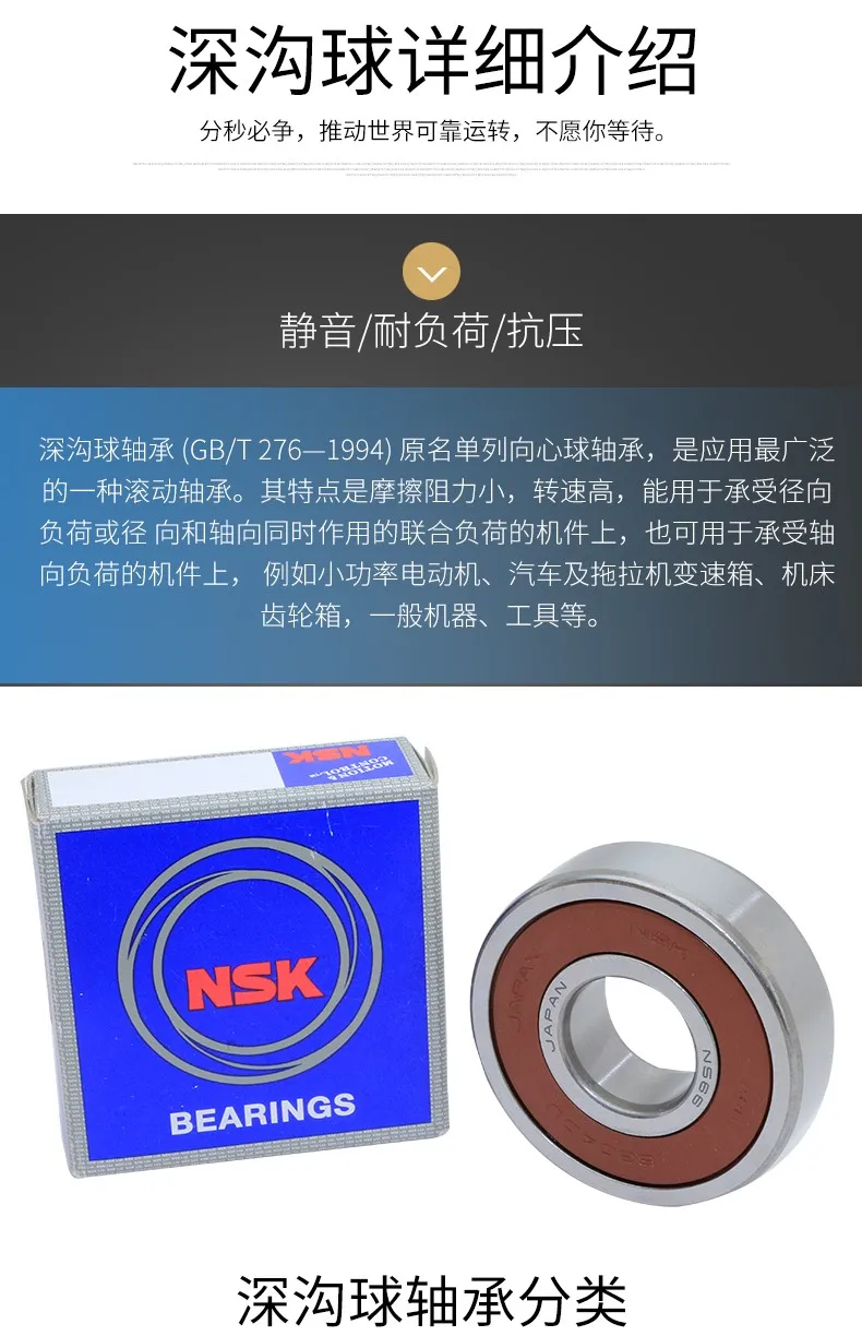 6412 6413 6414 6415 6416 6417 6418 6419zz C3 подшипник