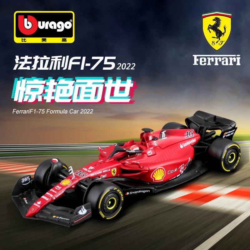 

(В наличии) модель автомобиля BBURAGO 1:43 FERRARI F1 2022 F1-75 формула One