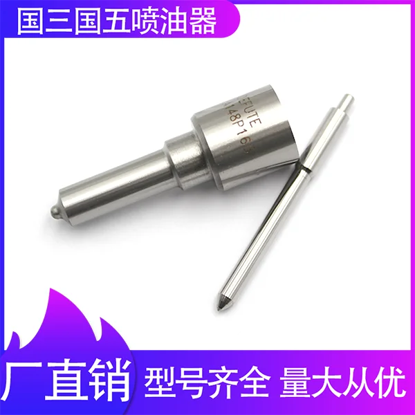 

DLLA154P316 DLLA145P328 DLLA155P651 DLLA155P649 nozzle assembly