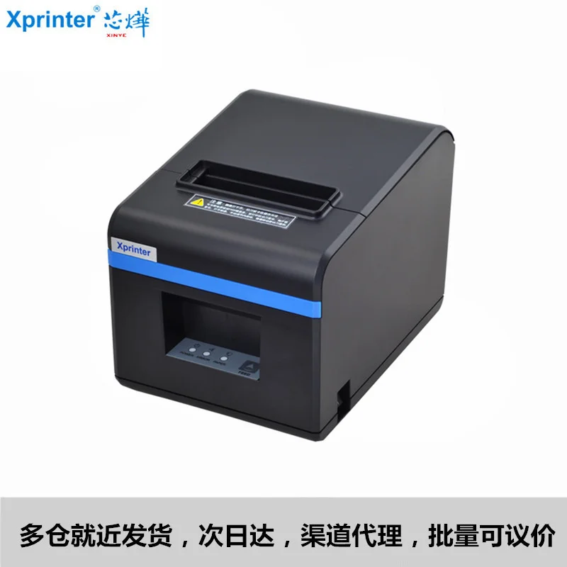 

Xinye XP-N160II термопринтер Примечания 80 мм отель питание супермаркет Касса Кухня Печать на вынос
