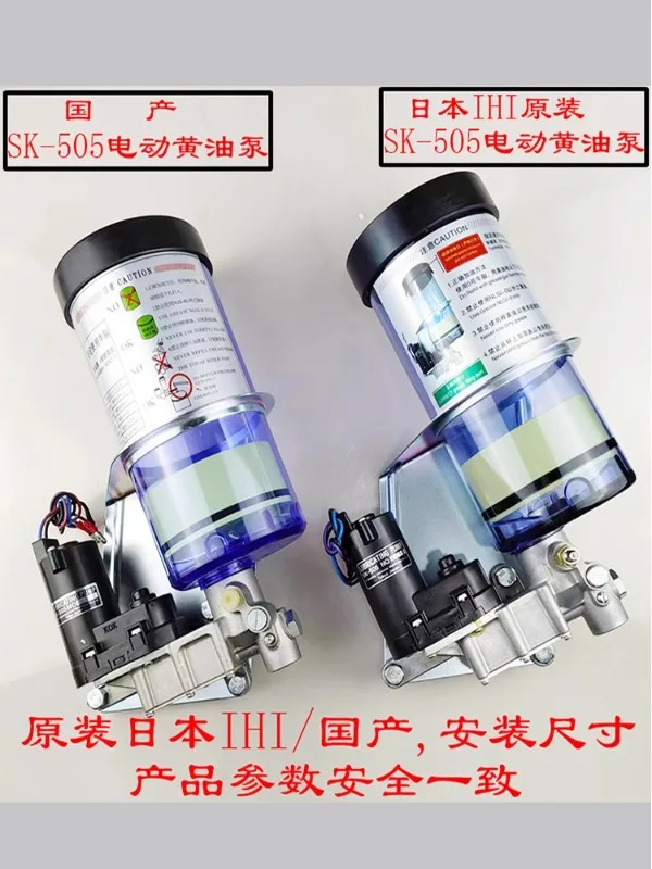 Японский Инжекционный насос IHI/насос для смазки SK505BM-замена Электрического