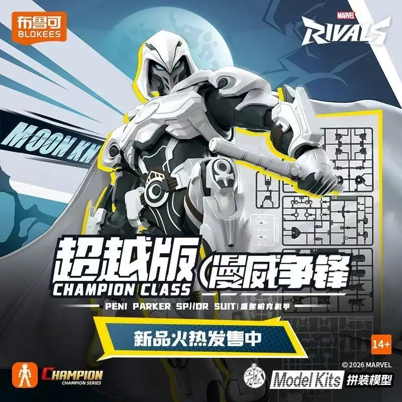 Фото Новые коллекционные фигурки Blokees Marvel Rivals CHAMPION CLASS: Лунный рыцарь и Ракета-енот, аниме-фигурки с подвижными суставами №2