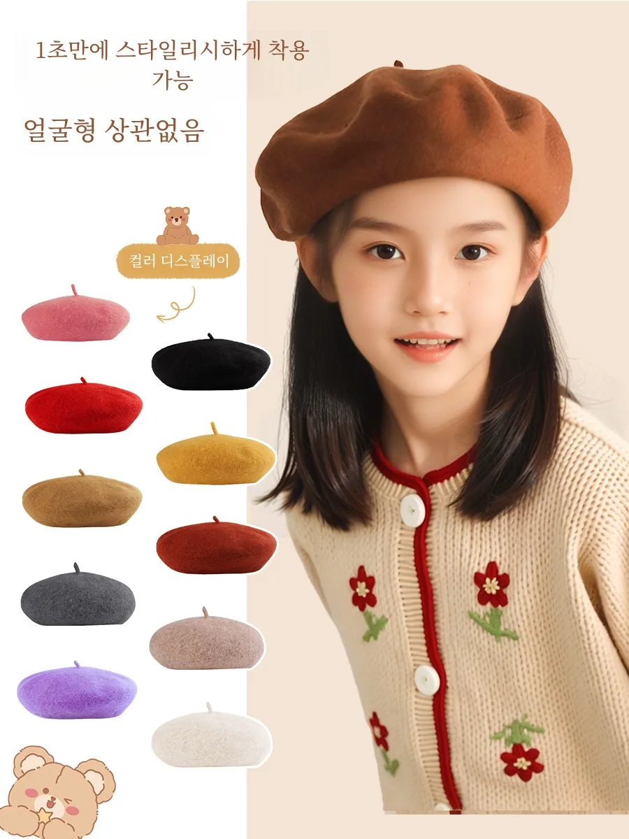 Детская шапка берет для девочек осенне-зимняя кепка художника в стиле вестерн